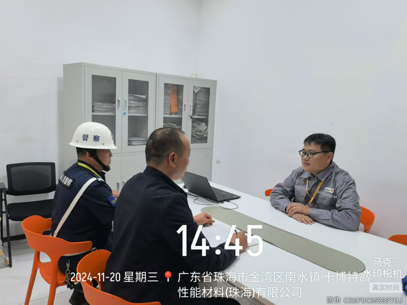 珠?？ú┨匕脖Ｗo衛(wèi)