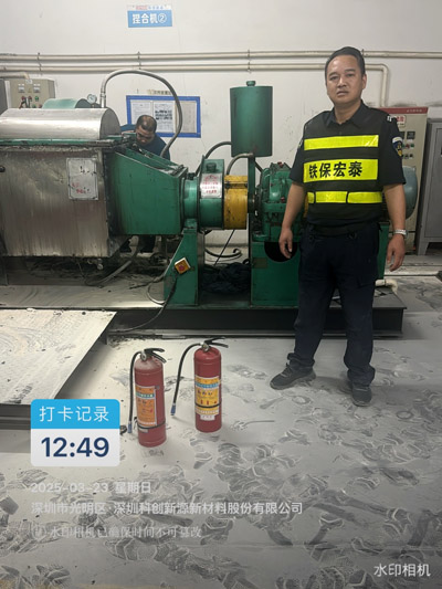 深圳科創(chuàng)新源新材料公司致信表揚(yáng)我司鐵保宏泰安保隊員