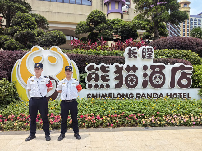 2025全員加速中超話廣州站長隆樂園安保護(hù)衛(wèi)活動